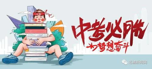 深圳蓝先生最新爆料消息,揭秘最新热点事件内幕